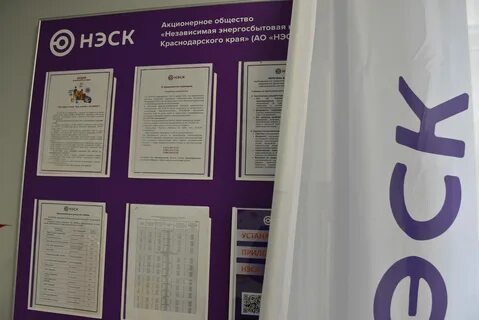 Нэск новодвинск
