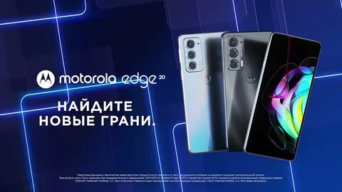 Moto edge
