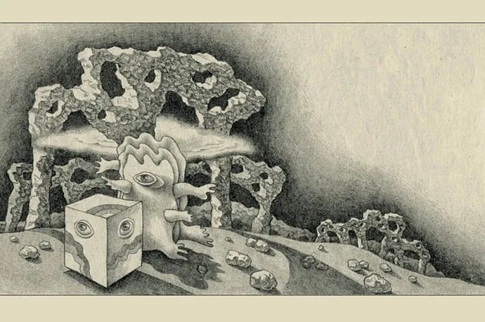 Сами боги айзек азимов. Конец вечности сами боги азимов айзек. Айзек азимов сами боги обложка. Айзек азимов сами боги обложка. Сами боги айзек азимов.