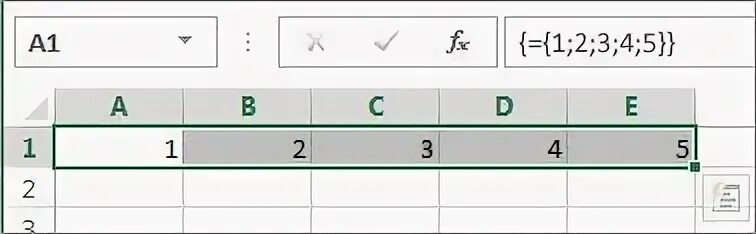 Константы в excel. Нельзя изменить часть массива excel что делать. как изменить часть массива в excel.