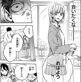 ア オ の ハ コ 1〜3 巻 評 論(ネ タ バ レ 注 意) 