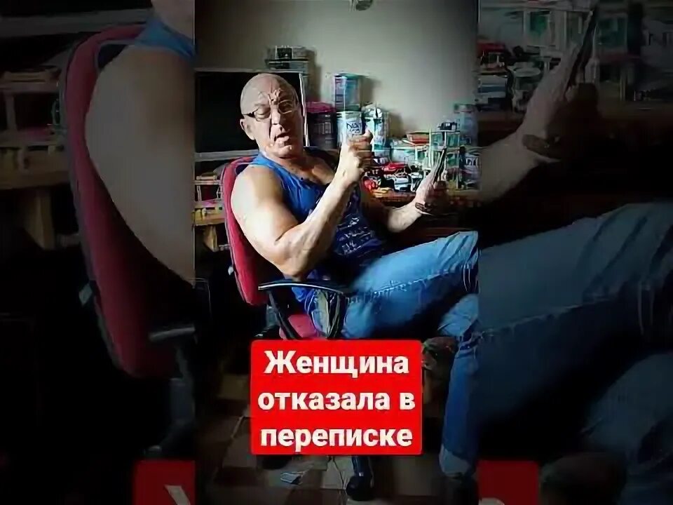 Что если отказал девушке. Что если отказал девушке