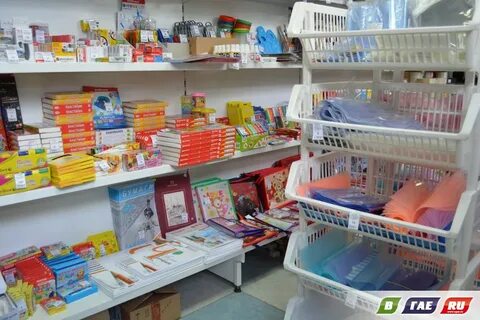 Канцтовары гомель