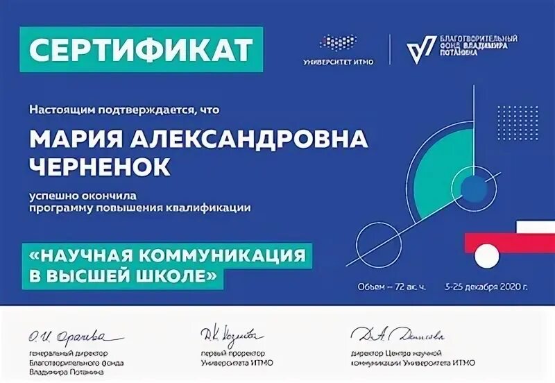 Школа научных коммуникаций. Культурные, образовательные научные. Школа научных коммуникаций. Global language monitor. Формы научной коммуникации.