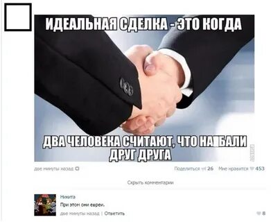 Когда их две
