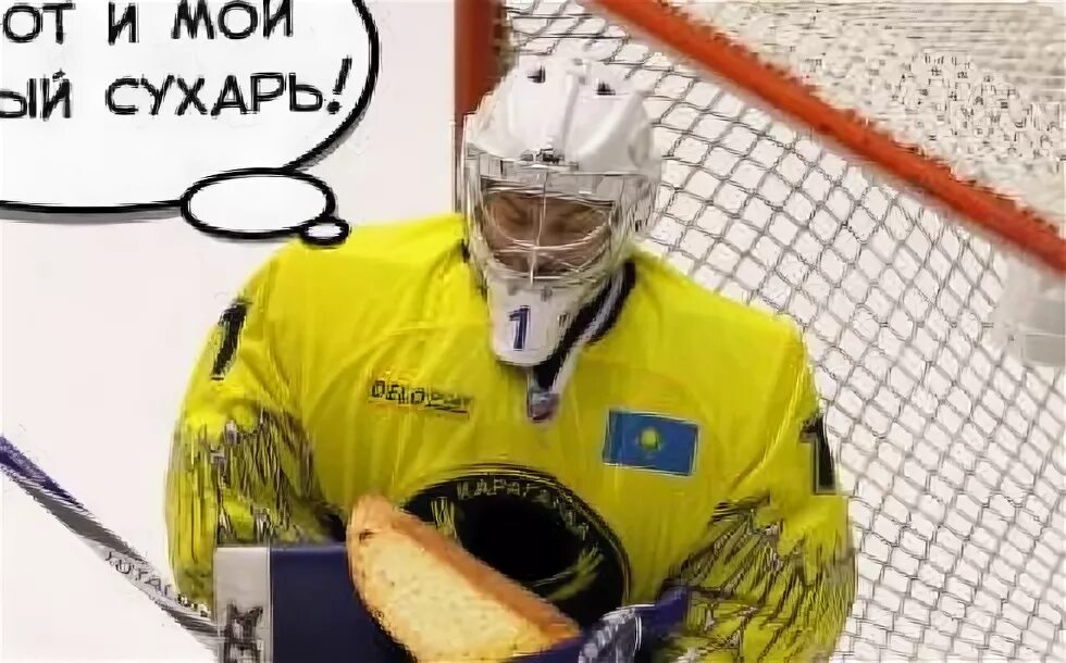 вратарь сухарь. мэтсон вратарь автомобилиста 2023. артём загидуллин хоккеист. сухарь вратарь. юхан маттссон вратарь.