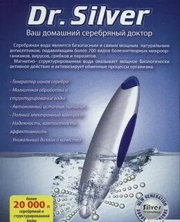 Dr silver