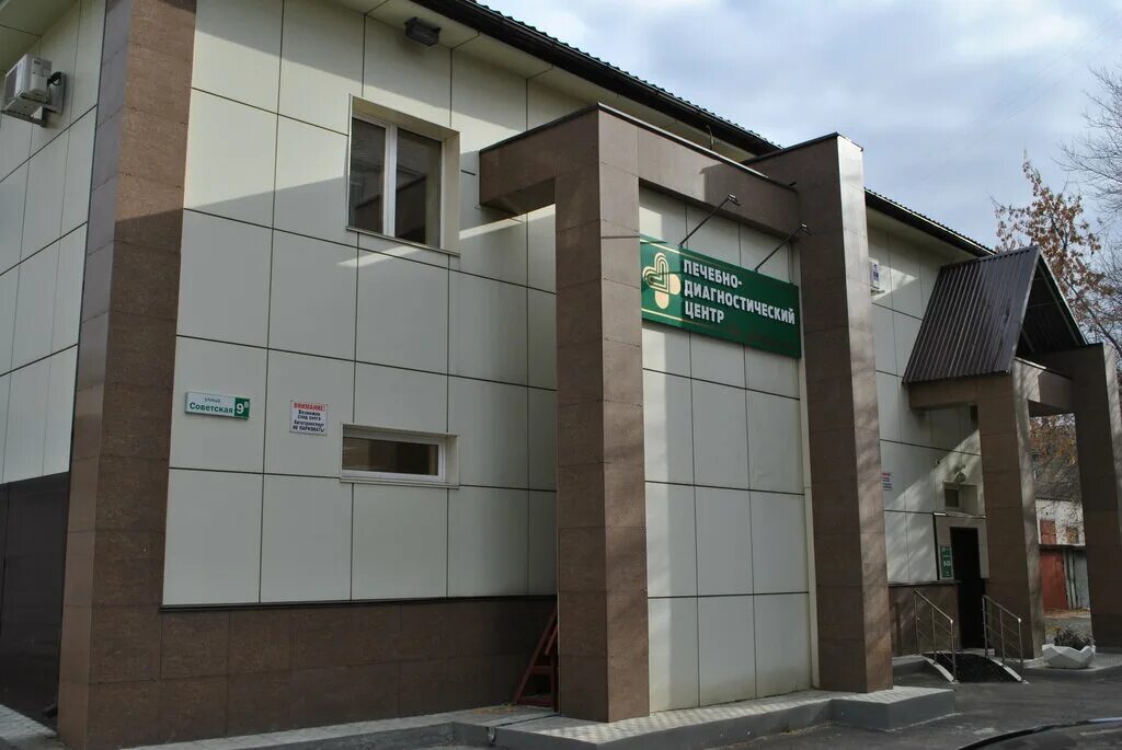 Диагностический центр барнаул прием. Диагностический центр барнаул прием. Диагностический центр барнаул прием. Дцак барнаул. Диагностический центр барнаул.
