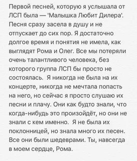 Лсп зачем мне этот мир текст