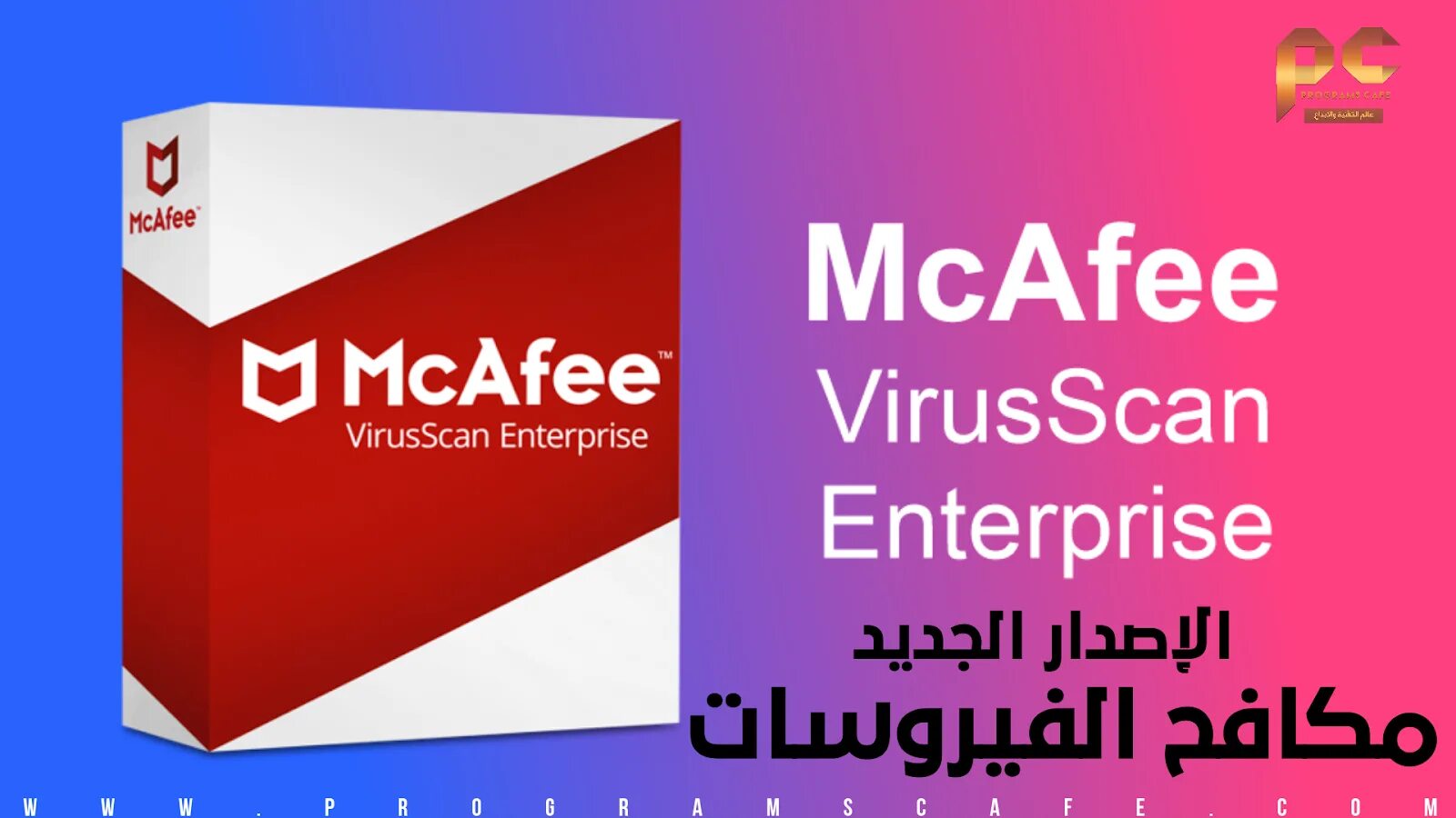 Mcafee browser. MCAFEE VIRUSSCAN (производитель: «MCAFEE Associates»).. MCAFEE VIRUSSCAN Enterprise (США). Антивирус MCAFEE VIRUSSCAN. MCAFEE® VIRUSSCAN Enterprise 8.8.