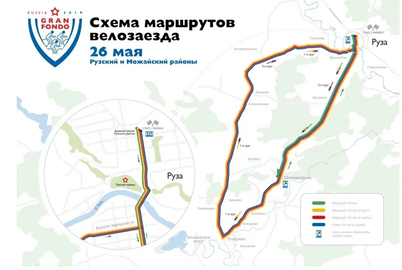 Яхрома маршрут. Схема велотрассы. Вело 1 схема маршрута. Велотрасса в Крылатском схема. Вело 1 трасса схема.