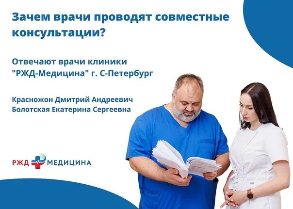 Мечникова, 27, санкт-петербург фото. Стационар просп. Ржд-медицина просп. Мечникова 27 больница санкт-петербург. Ржд больница спб на мечникова.