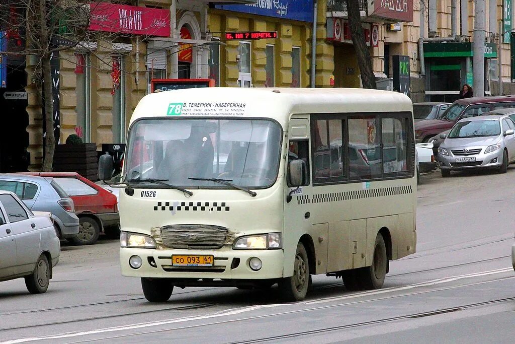 78 автобус ростов на дону. 124 Автобус Ростов. Маршрутки Ростов. 34 Автобус Ростов.