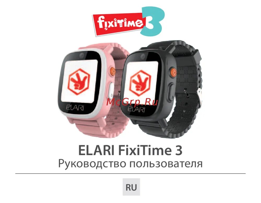 Fixitime 3. Elari Fixitime fun Specification. Elari Fixitime или fixtimw 3. Настройка часов Elari.