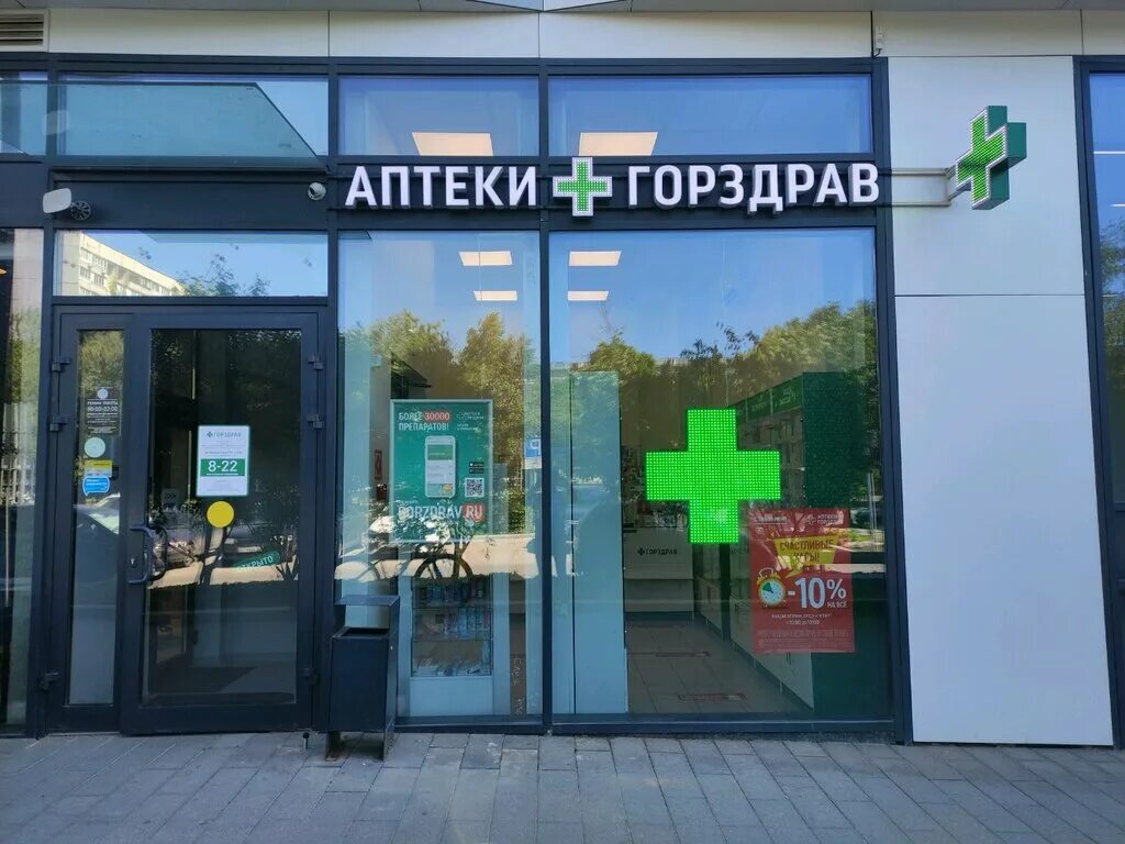 Хинкали гали томск. Хинкали березовая аллея 17. Березовая аллея, д. Березовая аллея 17 корп 1. Хинкали кафе.