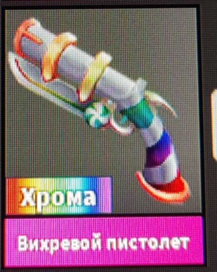 Валюта swirly axe. Фулл свирли сет. Валюта swirly axe. Валюта swirly axe. Валюта swirly axe.