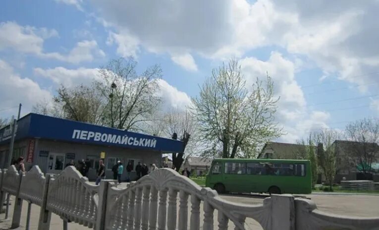 Москва, первомайская ул. Город первомайск харьковская область. Первомайский микрорайон красноярск. Первомайская 1а тюмень. А г первомайская.