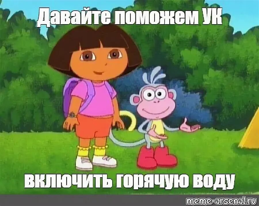 Помоги даше найти. Жулик помогает даше. Давайте поможем даше найти. Жулик помогает даше. Жулик помогает даше.