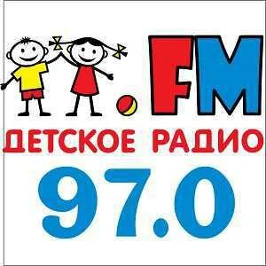 Включи детское радио звук 5