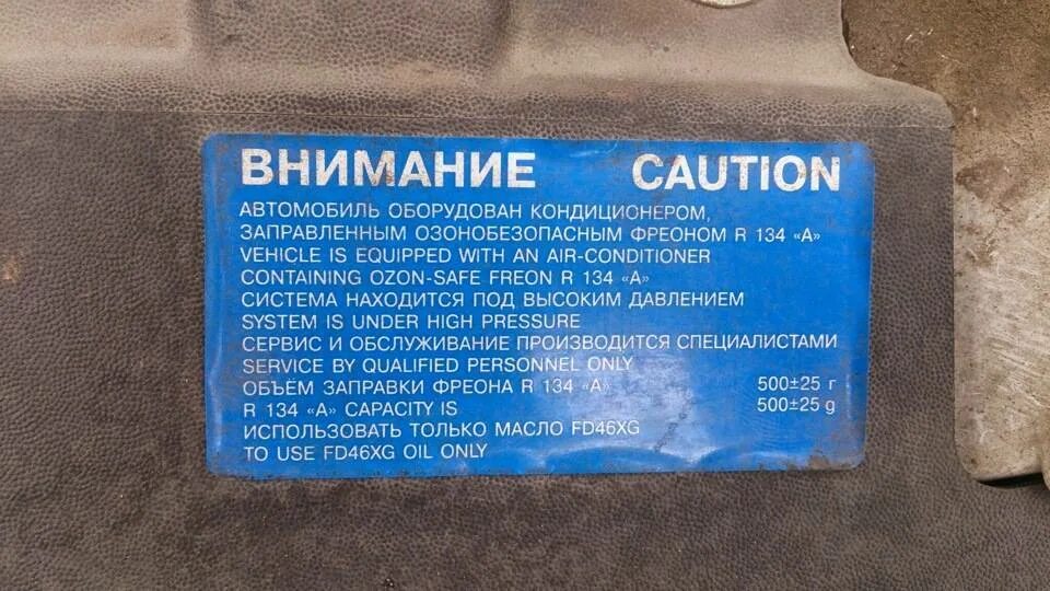 Объем фреона приора панасоник. Mitsubishi heavy standard srk20zspr-s/src20zspr-s. Сколько фреона в приоре halla. Объем кондиционера гранта. Приора количество фреона в кондиционере.