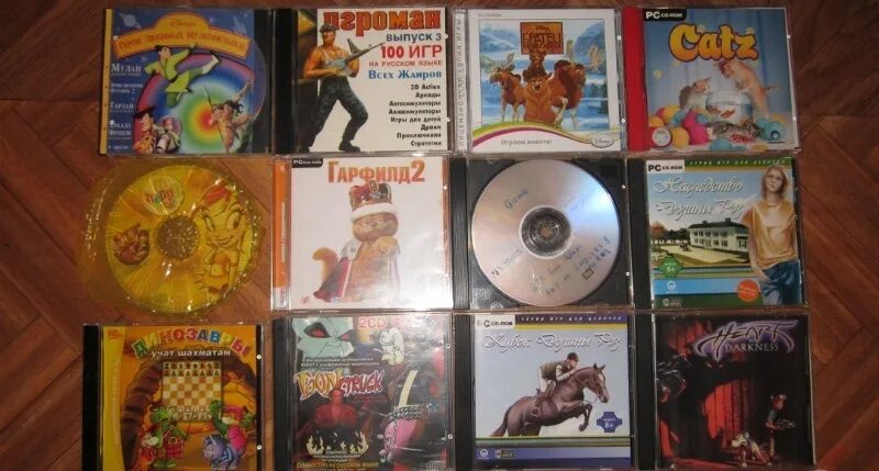 Cd mp3 диски. У продавца было два куска ткани длиной. Игры 2000х диски. Диск с музыкой. Диск с музыкой.