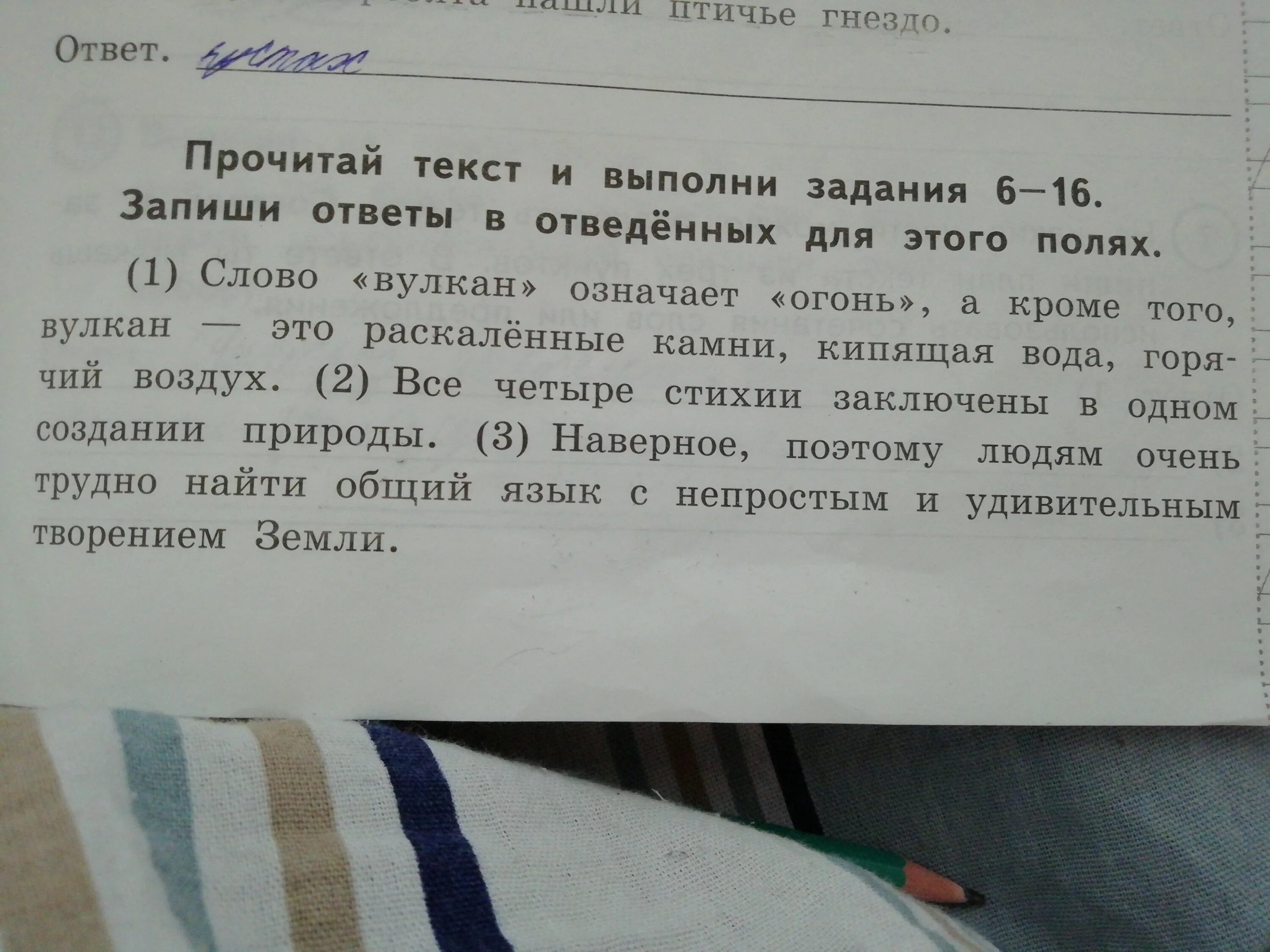 Удивительных памятников падеж. Формы имен прилагательных с существительным. Формы имён рилагательных с именами существительными. Прилагательные с именами существительными к которым они относятся. Выпишите все прилагательные из предложения.