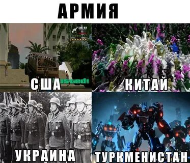 Деградат