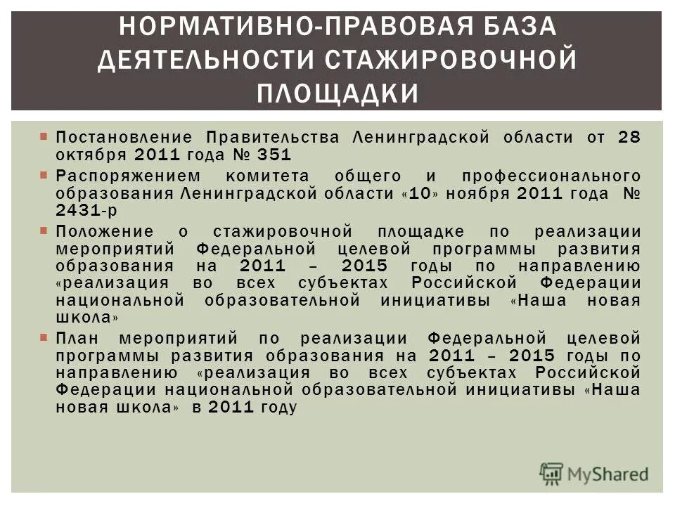 Положение р 93. Положение р 93. Ствол asr кал. Ложа blazer r93. Блазер р93 люкс.