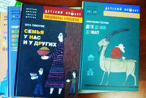 Проект детская литература