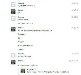 Сколько приветов