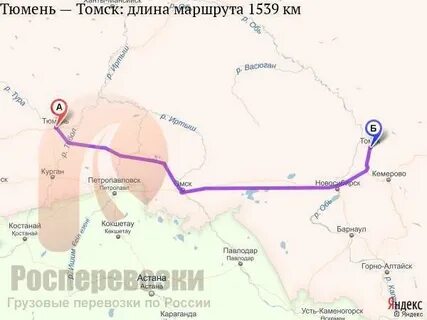 Расстояние на карте томск
