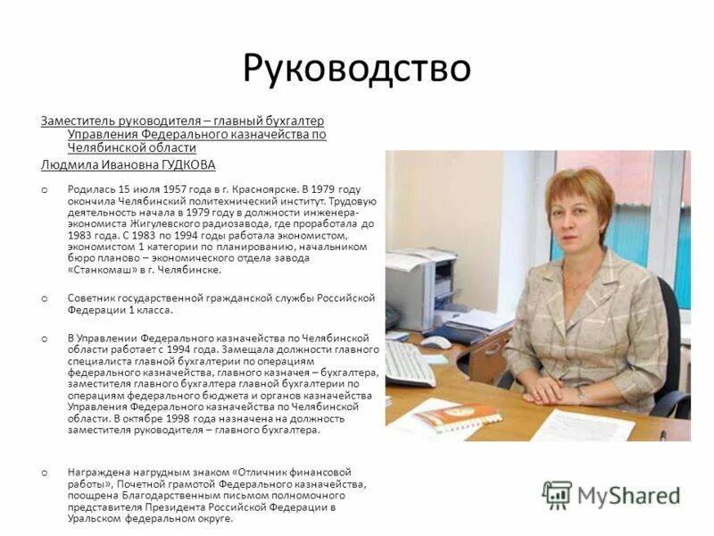 Из отдела кадров в юристы Специалист по подбору персонала
