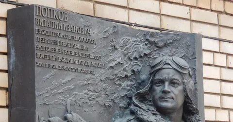 Мемориальные доски описание