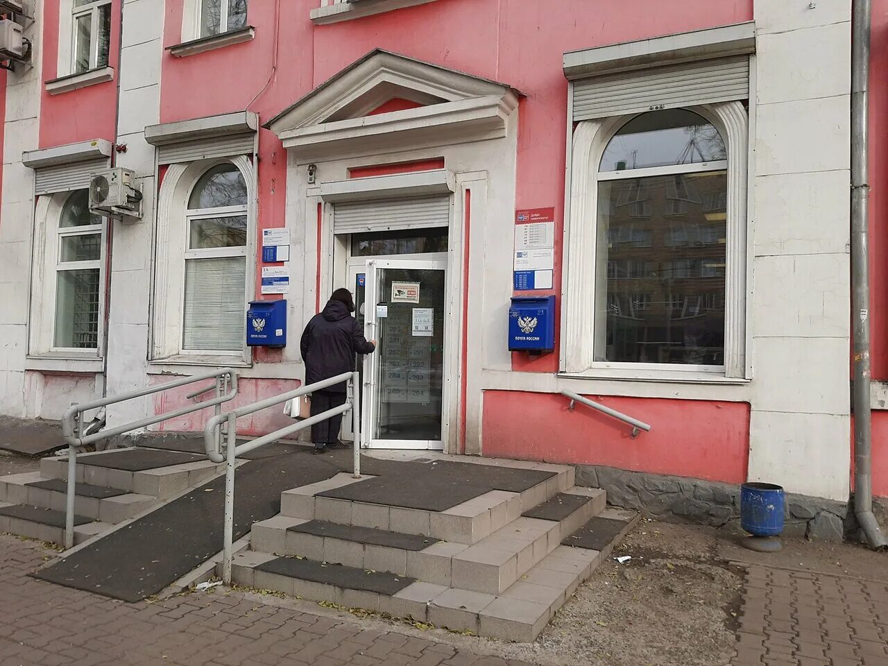 Почта абакан ленина. Ленина 86 абакан. Почта абакан ленина. Щетинкина 20 абакан. Почта абакан ленина.