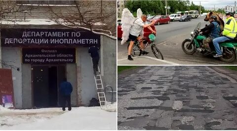 Отдел депортации