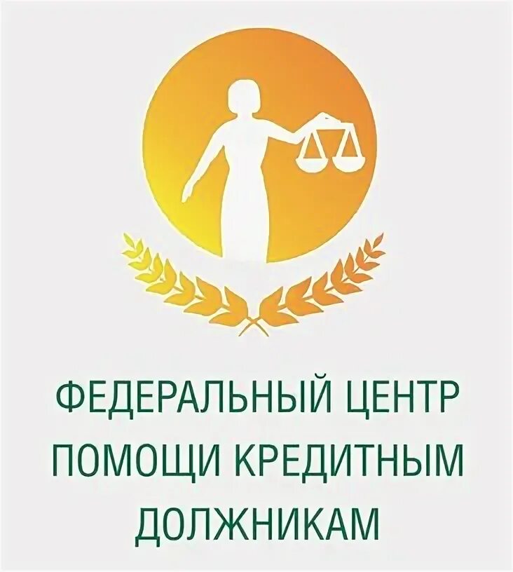 Центр помощи кредитным. Центр помощи кредитным. Центр помощи кредитным должникам помоги центр. Центр помощи кредитным должникам. Логотип центр экспресс кредитования.