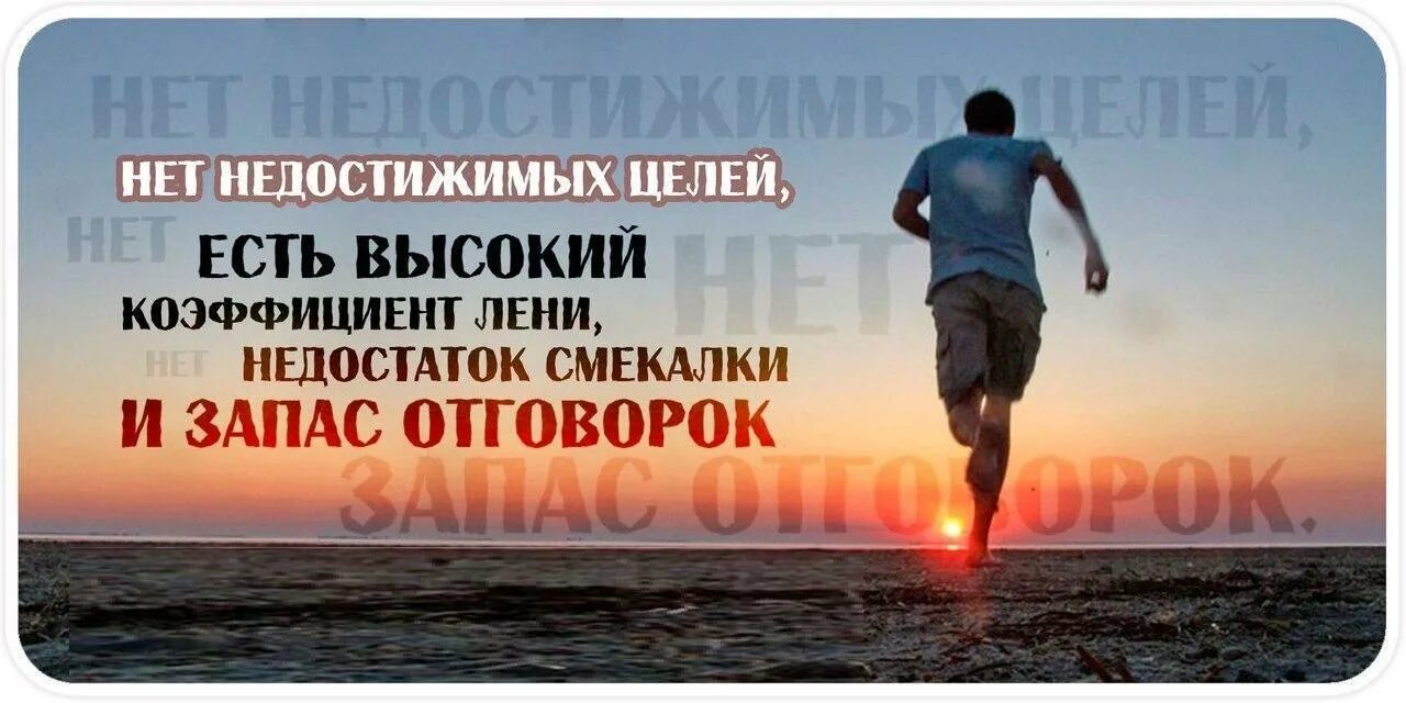 Перед собой их жизнь и
