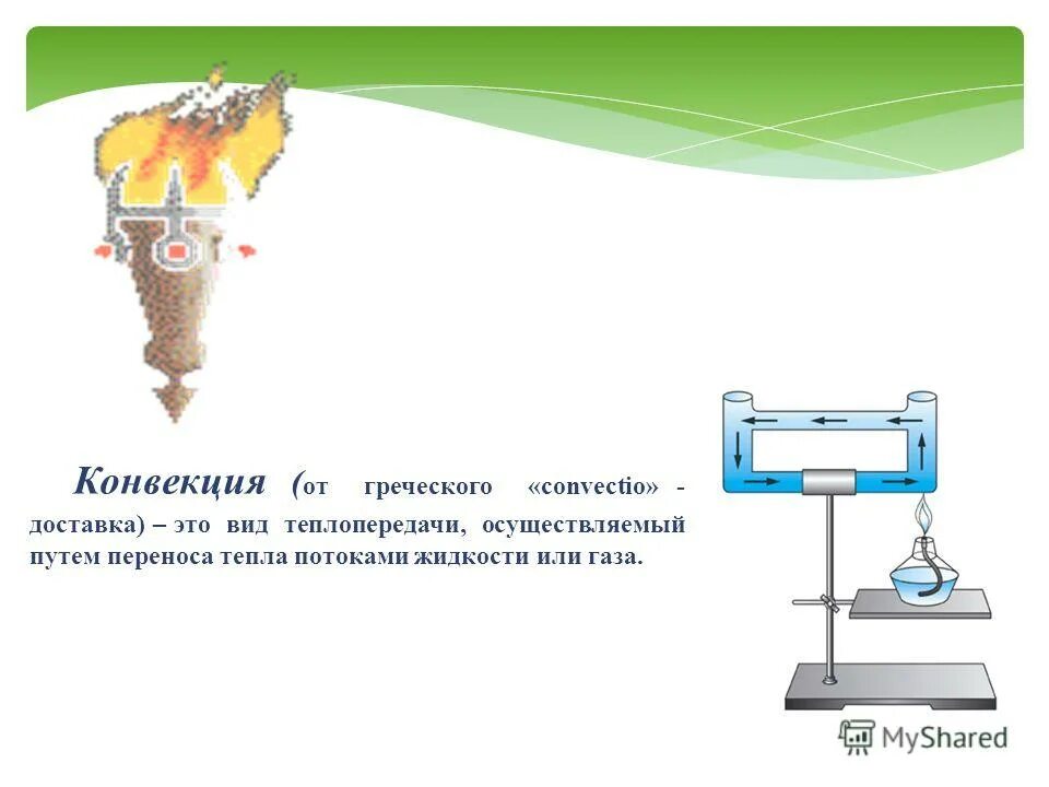 теплопроводность ртути. теплопроводность. теплопроводность в каких агрегатных состояниях. теплопроводность материала зависит. теплопроводность.