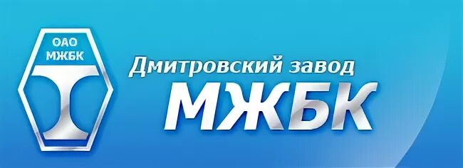 Мжбк