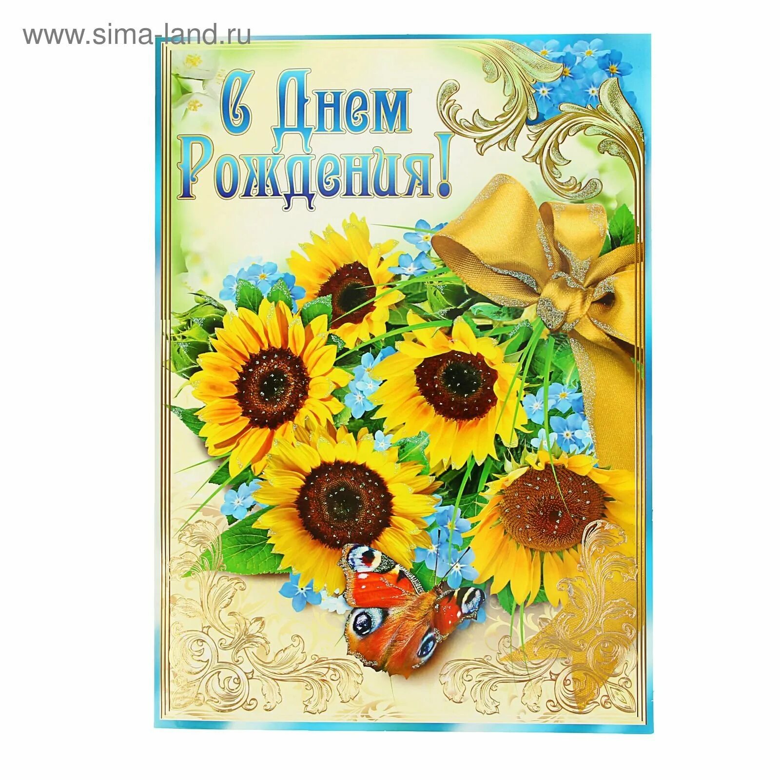 Ela Enterprise on cool stuff Yellow sunflower, Flowers, Happy flowers