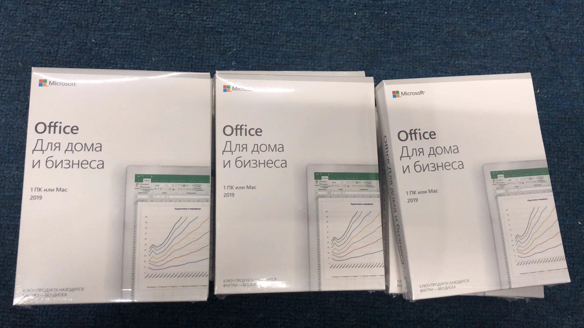 Ms office home. Коробка MS Office 2019. MS Office Home and Business 2019 коробка. Office для дома и бизнеса. Офис 2019 для дома и бизнеса.
