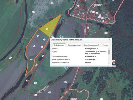 Томск вершинино расстояние