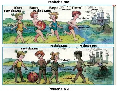 Вот так искупались воскликнул