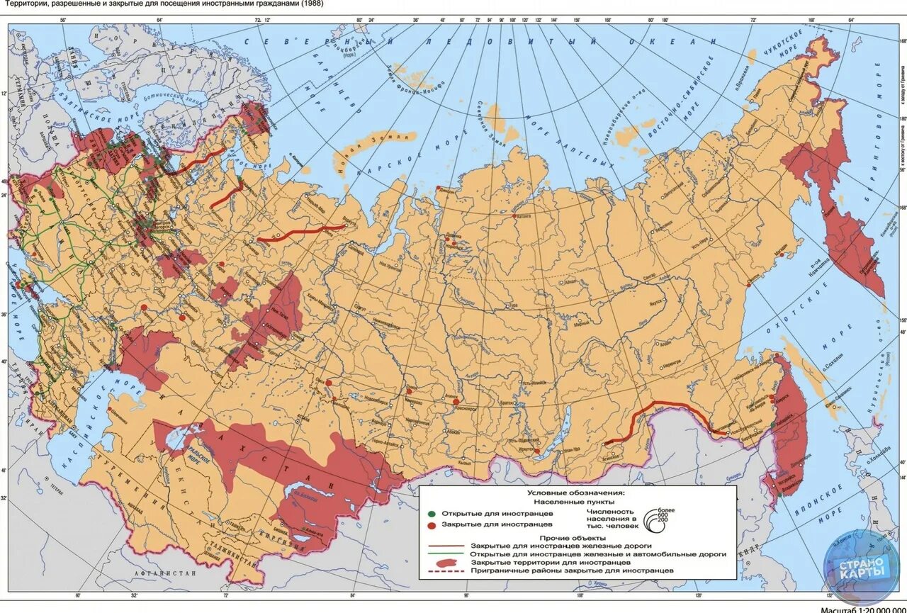 Карта СССР. Территория СССР на карте. Карта СССР 1988. Закрытые города СССР карта.