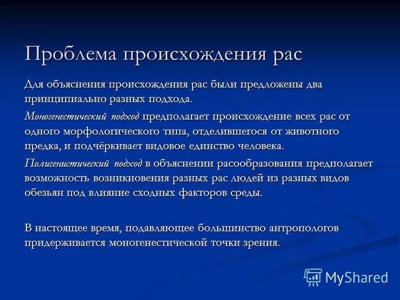 Два принципиально разных. Два принципиально разных. По способу формирования выборочной совокупности различают выборку. Знаниевый и деятельностный подходы в образовании. Повторная выборочная совокупность.