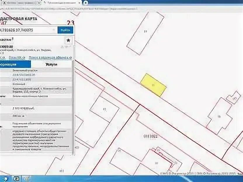 Земельный участок промназначения Каневская. % Земельного корпуса найти.