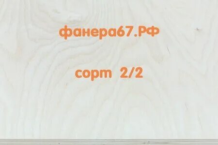 Основа строй отзывы