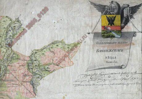 Саратовское наместничество