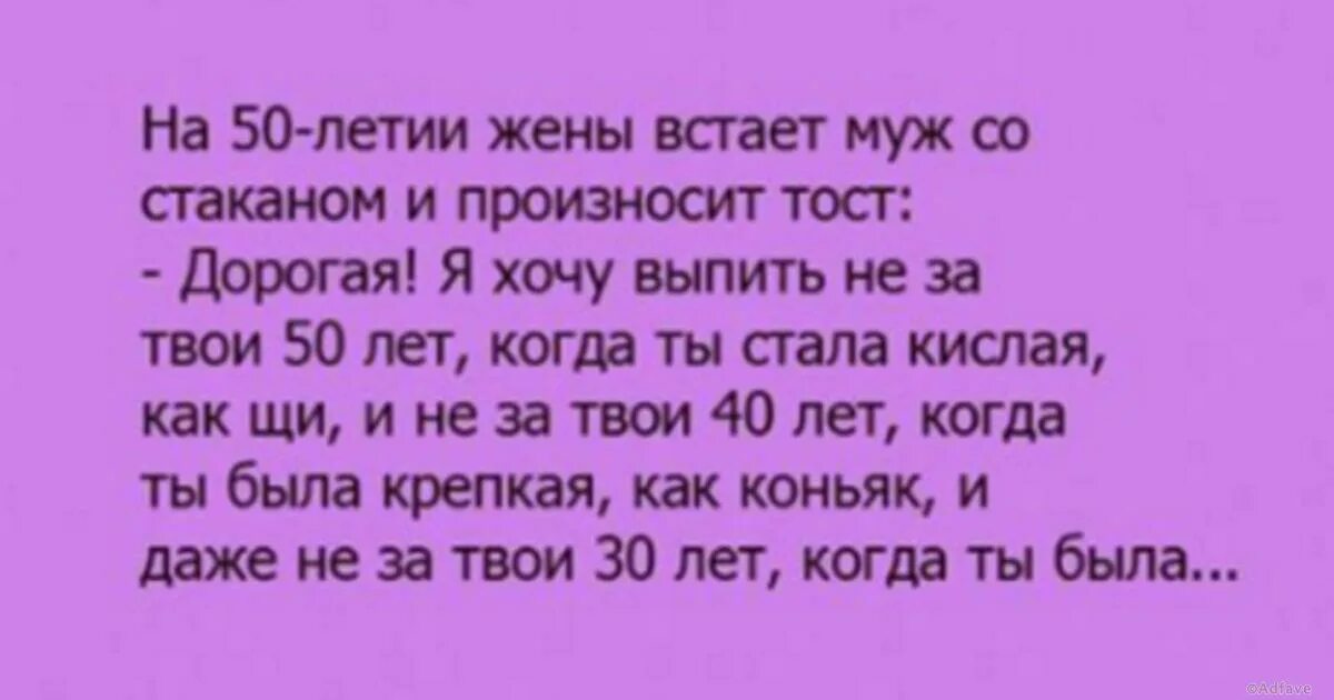 Год как твоя жена. Год как твоя жена. С днем свадьбы карикатуры. Год как твоя жена. Год как твоя жена.
