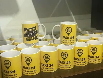 Номер такси буйнакск